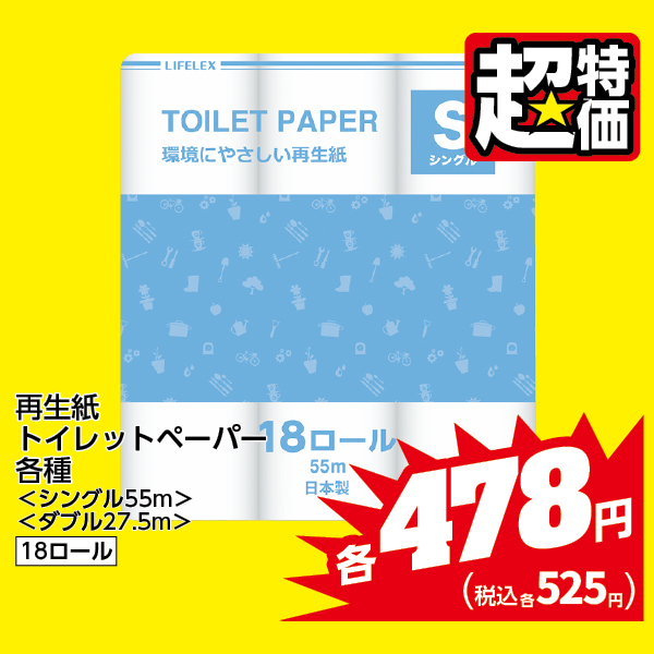 商品1