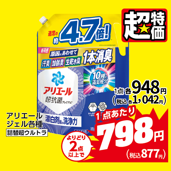 商品2
