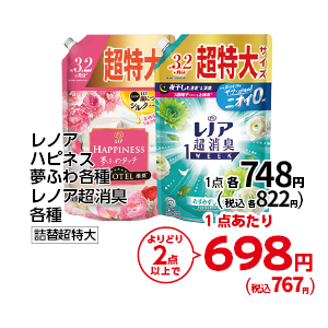 商品4