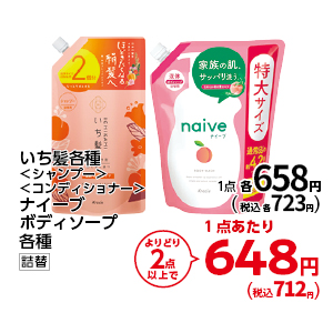 商品6
