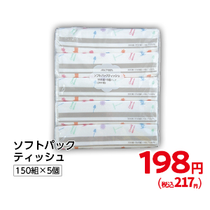 商品7