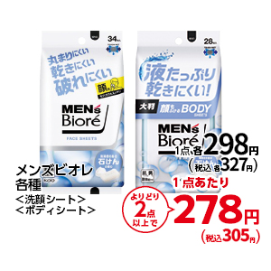 商品8