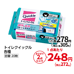 商品9