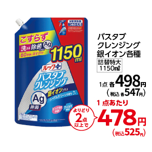 商品10