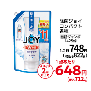 商品11