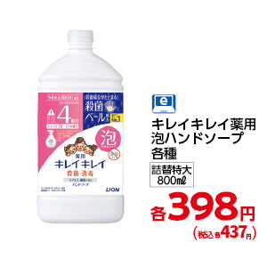 商品12