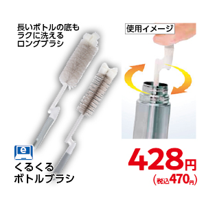 商品14