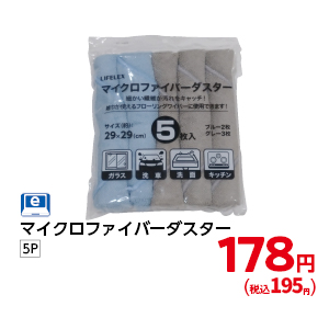 商品19