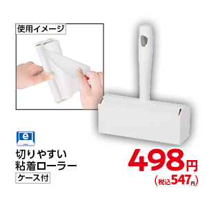 商品20