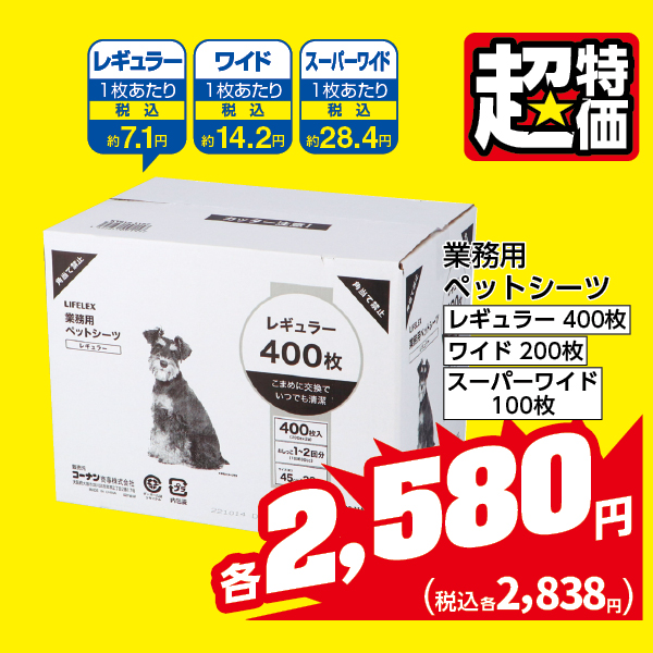 商品21