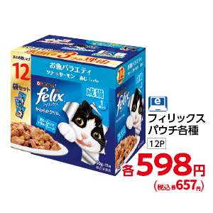 商品23