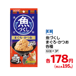 商品24
