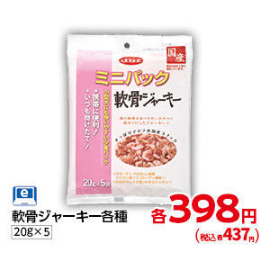商品27