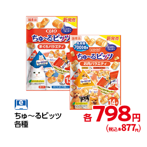商品28