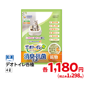商品29