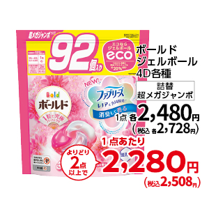 商品4