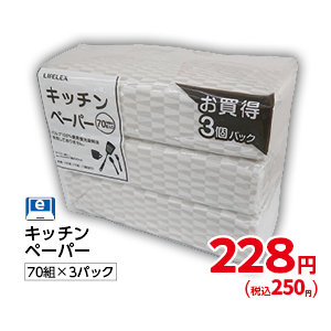 商品14