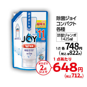 商品5