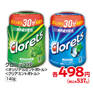 商品16