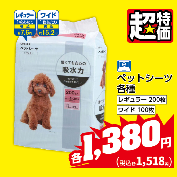 商品22
