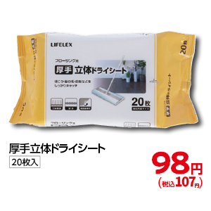 商品20