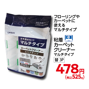 商品20
