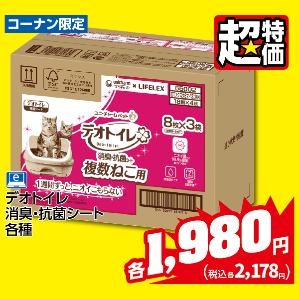 商品21