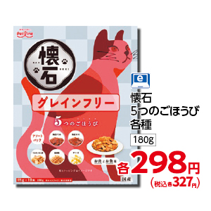 商品24