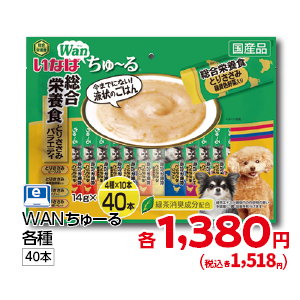 商品28