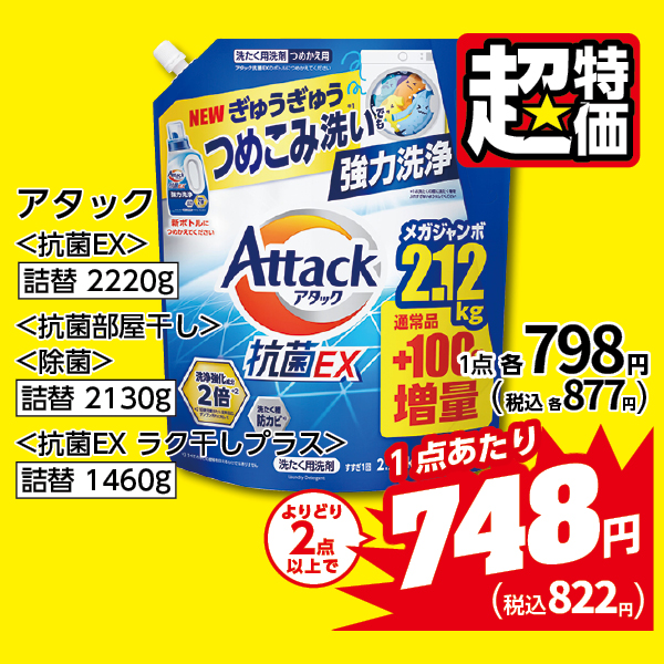 商品2