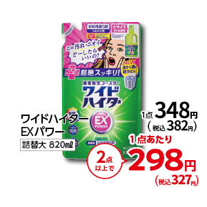 商品3