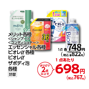 商品6