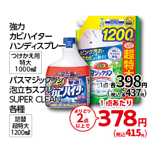 商品9