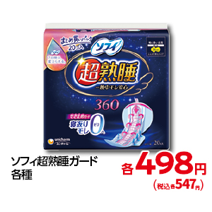 商品11