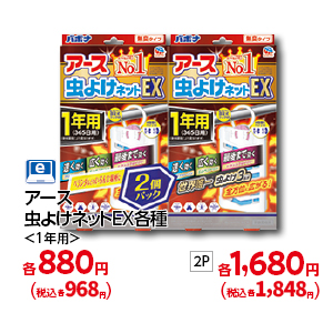 商品12