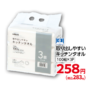 商品14