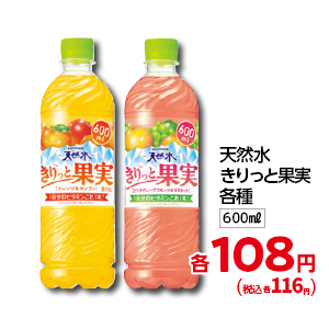 商品17