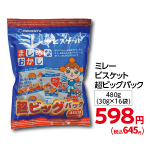 商品18