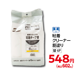 商品20