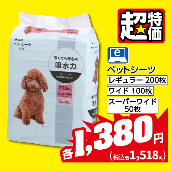 商品22