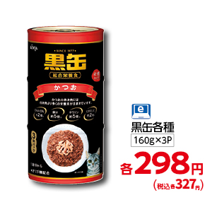 商品23