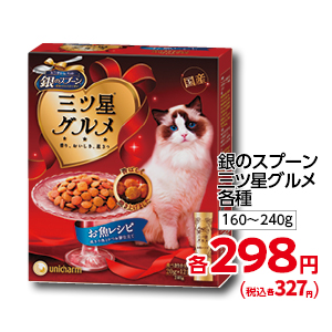 商品24