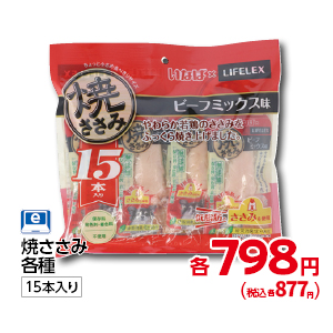商品28