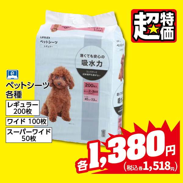 商品11