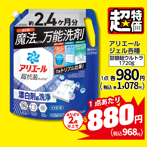 商品1