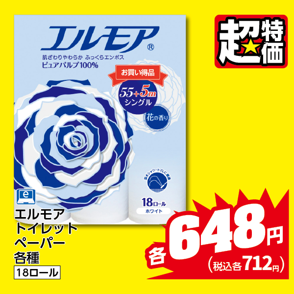 商品2