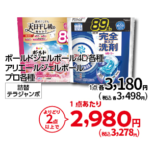 商品3
