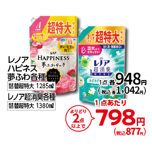 商品4