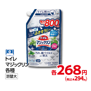 商品6
