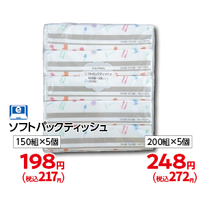 商品7